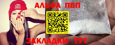 мяу мяу кристалл Канаш