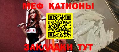 молекула духа Камышлов