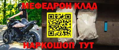 молекула духа Камышлов
