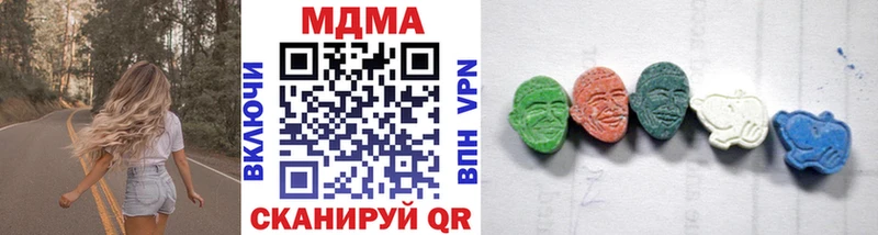 наркота  Миллерово  ОМГ ОМГ сайт  мориарти формула  МДМА crystal 