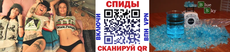 МЕТАМФЕТАМИН пудра  Миллерово 