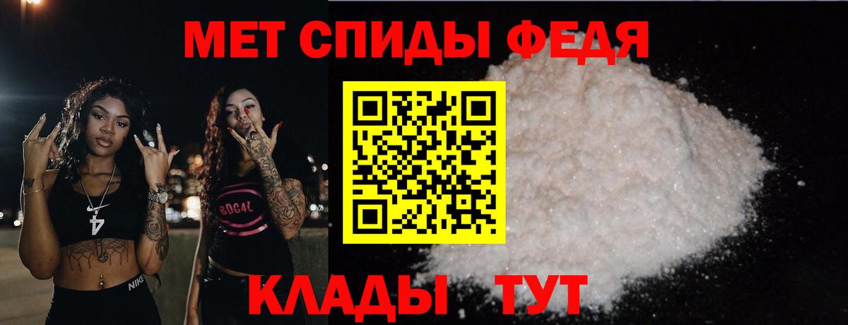 МЕТАМФЕТАМИН Декстрометамфетамин 99.9% Миллерово