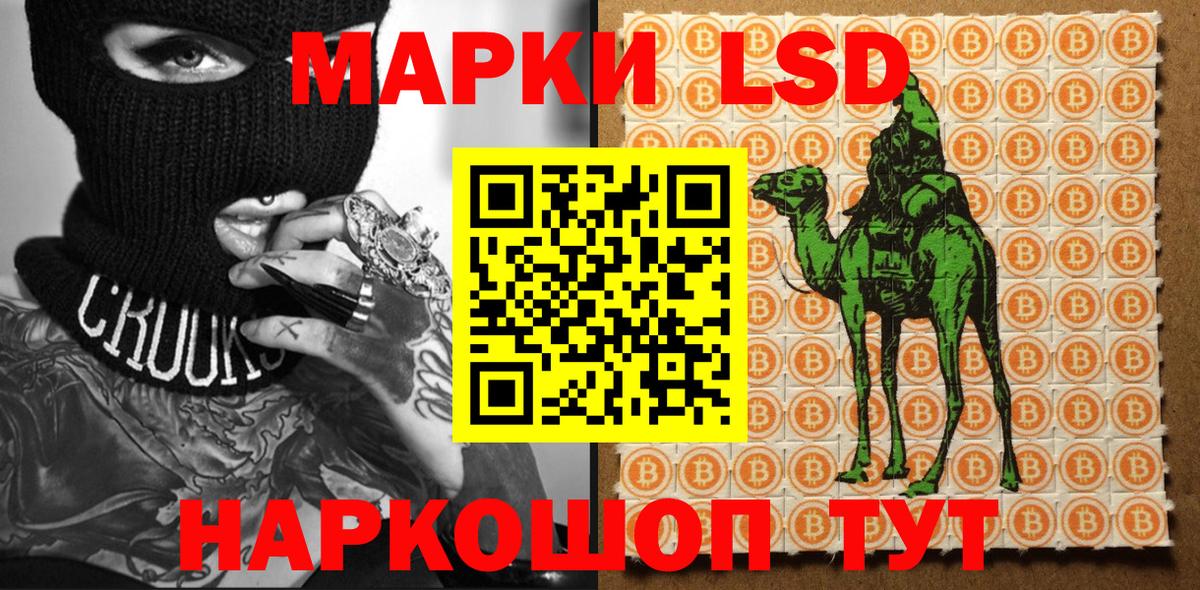 Марки N-bome 1500мкг  Вход с VPN  Миллерово  Марки N-bome 1500мкг 