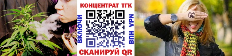 ТГК концентрат  Миллерово 