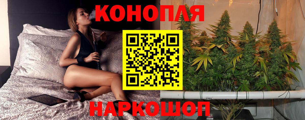 Каннабис LSD WEED Миллерово